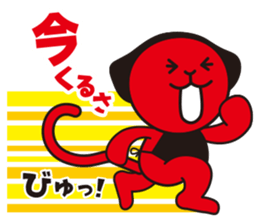 Hida Takayama dialect and Hida-ch sticker #1799948