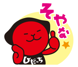 Hida Takayama dialect and Hida-ch sticker #1799952