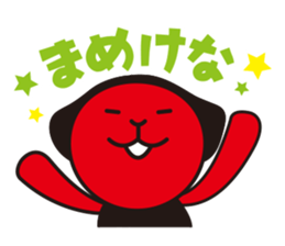 Hida Takayama dialect and Hida-ch sticker #1799955