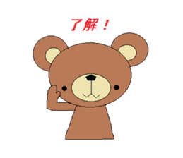 kuma no.1 sticker #1800246