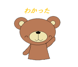 kuma no.1 sticker #1800247