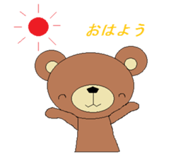 kuma no.1 sticker #1800255