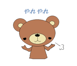 kuma no.1 sticker #1800259