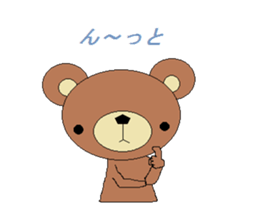 kuma no.1 sticker #1800261