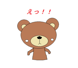 kuma no.1 sticker #1800262