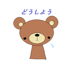 kuma no.1 sticker #1800264