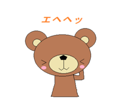 kuma no.1 sticker #1800268