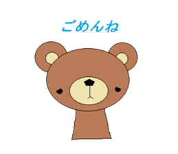 kuma no.1 sticker #1800269