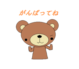 kuma no.1 sticker #1800270