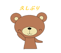 kuma no.1 sticker #1800271