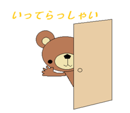 kuma no.1 sticker #1800272