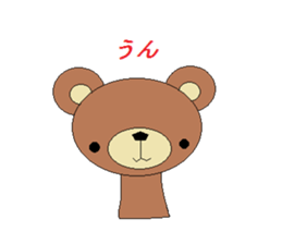 kuma no.1 sticker #1800273