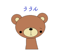 kuma no.1 sticker #1800274