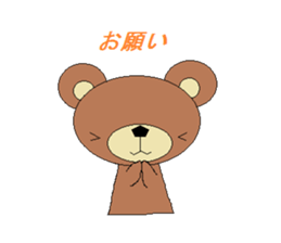kuma no.1 sticker #1800279
