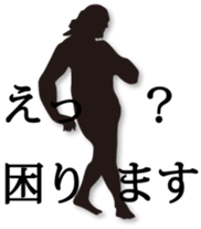 TheSilhouette sticker #1800406