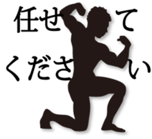 TheSilhouette sticker #1800409