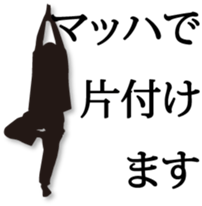 TheSilhouette sticker #1800422