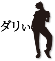 TheSilhouette sticker #1800424