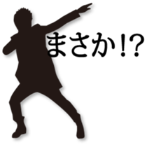 TheSilhouette sticker #1800425