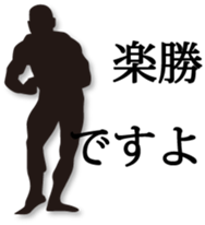 TheSilhouette sticker #1800431