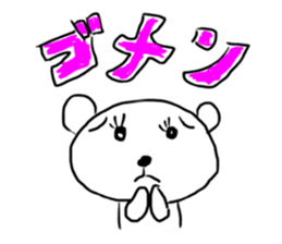 Bear and Bunny 2 (Mah and Uh) sticker #1800493