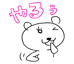 Bear and Bunny 2 (Mah and Uh) sticker #1800503