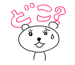 Bear and Bunny 2 (Mah and Uh) sticker #1800505