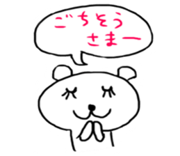 Bear and Bunny 2 (Mah and Uh) sticker #1800512