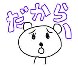 Bear and Bunny 2 (Mah and Uh) sticker #1800514