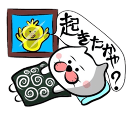 Yonago dialect sticker sticker #1800641