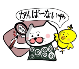 Yonago dialect sticker sticker #1800644