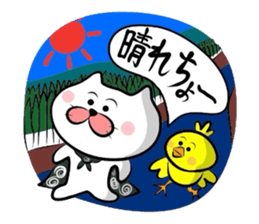 Yonago dialect sticker sticker #1800645