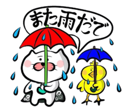 Yonago dialect sticker sticker #1800646