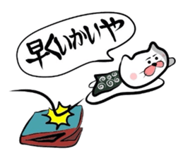 Yonago dialect sticker sticker #1800647
