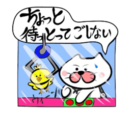 Yonago dialect sticker sticker #1800648