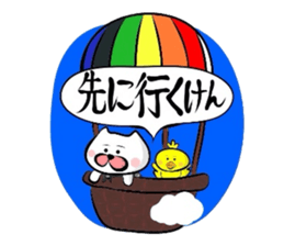 Yonago dialect sticker sticker #1800649
