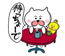 Yonago dialect sticker sticker #1800650