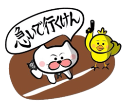 Yonago dialect sticker sticker #1800651