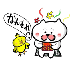 Yonago dialect sticker sticker #1800652