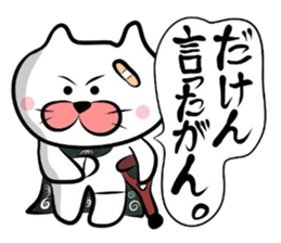 Yonago dialect sticker sticker #1800653