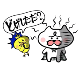 Yonago dialect sticker sticker #1800654