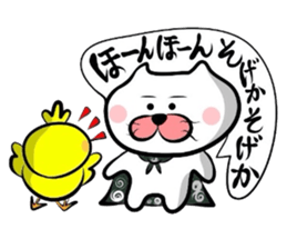 Yonago dialect sticker sticker #1800656