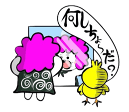 Yonago dialect sticker sticker #1800657