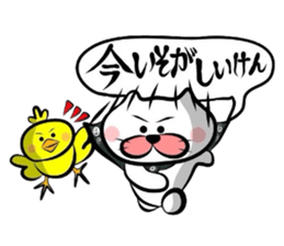 Yonago dialect sticker sticker #1800659