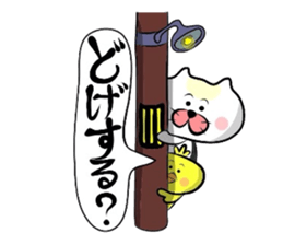 Yonago dialect sticker sticker #1800661