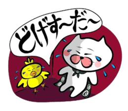 Yonago dialect sticker sticker #1800662