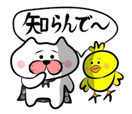 Yonago dialect sticker sticker #1800663