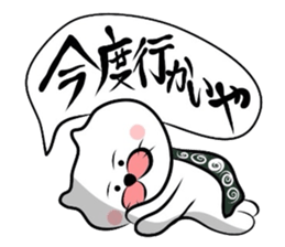 Yonago dialect sticker sticker #1800665