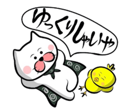 Yonago dialect sticker sticker #1800666