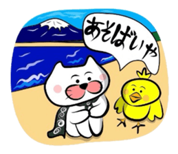 Yonago dialect sticker sticker #1800668